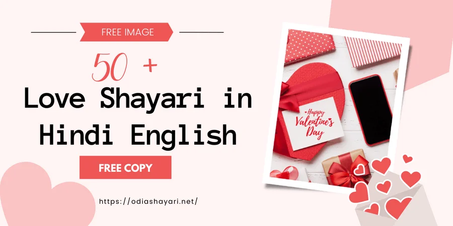 Love shayari in englsih
